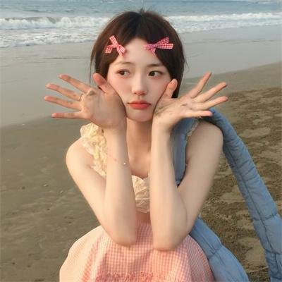 爱侣